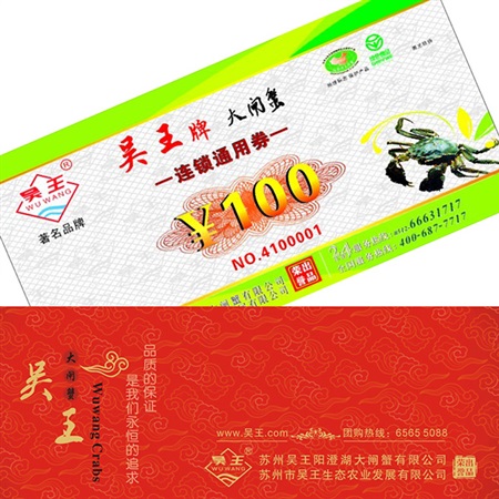 電梯控制柜裝配線(xiàn)